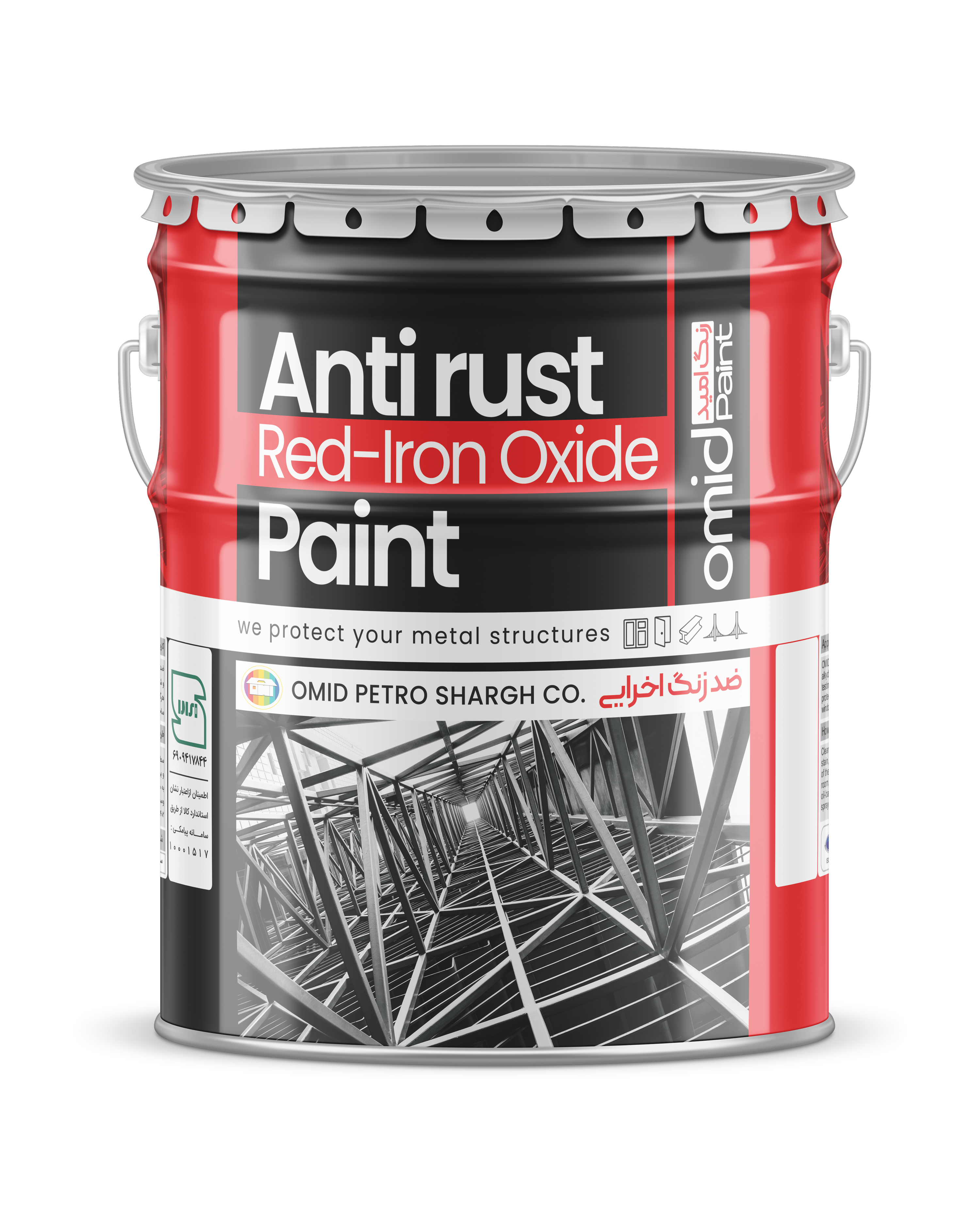 Anti Rust 